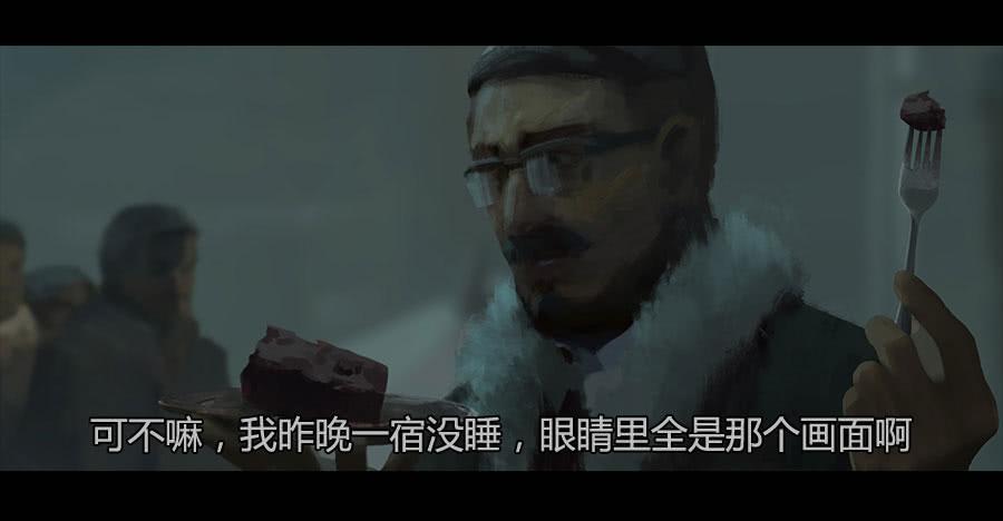 《愤怒的萝卜》第二季 第十八话乱 第27页