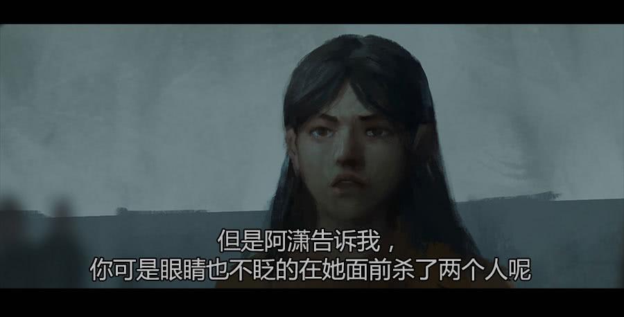 《愤怒的萝卜》第二季 第十八话乱 第28页