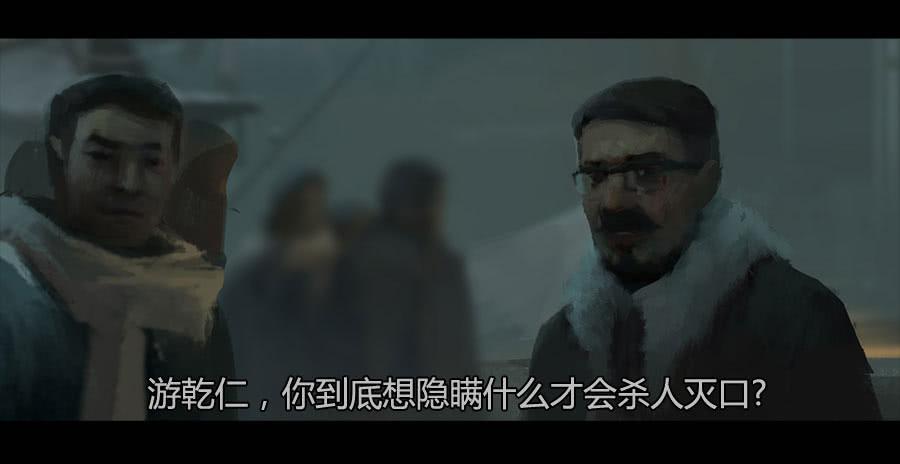 《愤怒的萝卜》第二季 第十八话乱 第29页