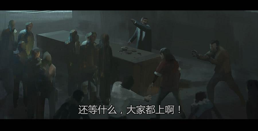 《愤怒的萝卜》第二季 第十八话乱 第30页
