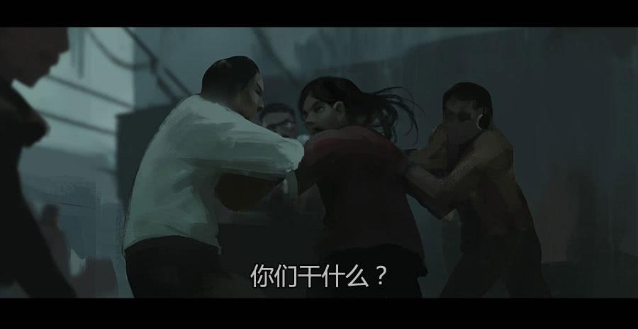 《愤怒的萝卜》第二季 第十八话乱 第31页