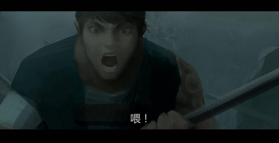 《愤怒的萝卜》第二季 第十八话乱 第32页