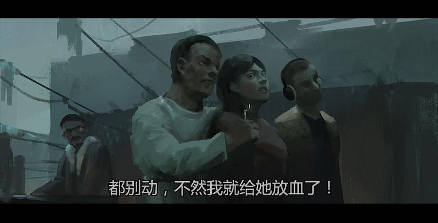 《愤怒的萝卜》第二季 第十八话乱 第33页