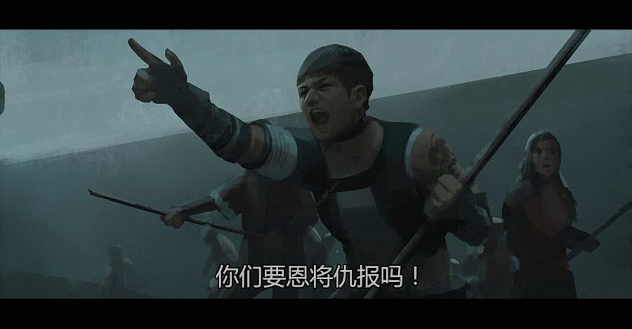 《愤怒的萝卜》第二季 第十八话乱 第34页