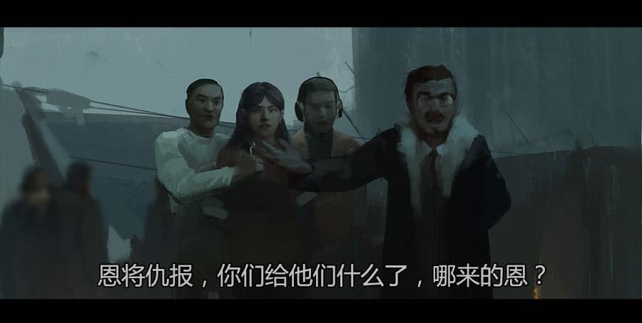 《愤怒的萝卜》第二季 第十八话乱 第35页