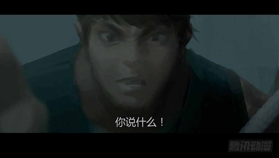 《愤怒的萝卜》第二季 第十八话乱 第36页
