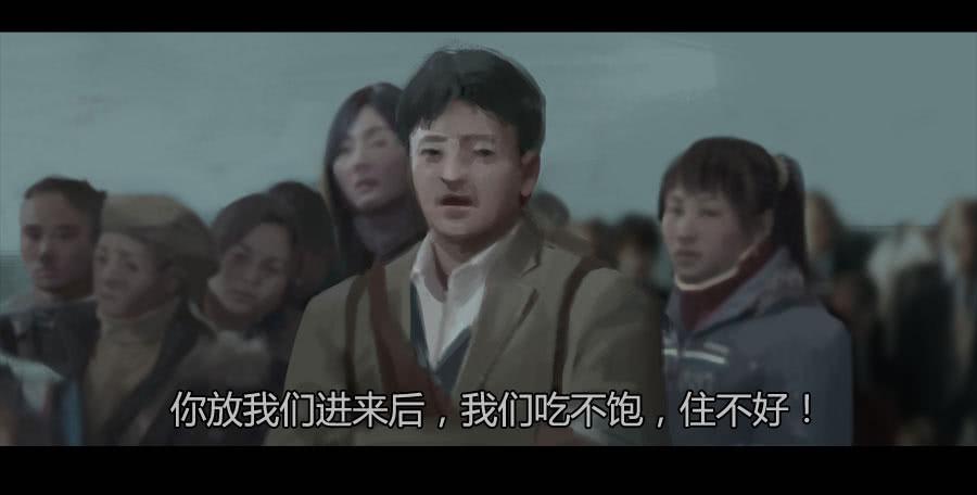 《愤怒的萝卜》第二季 第十八话乱 第39页
