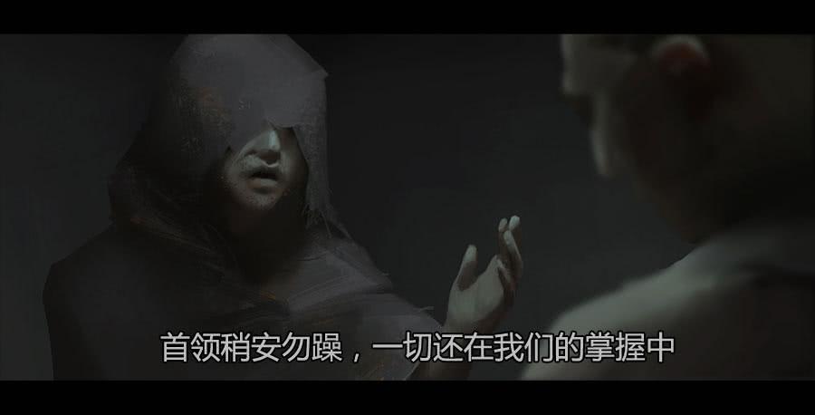 《愤怒的萝卜》第二季 第十八话乱 第3页