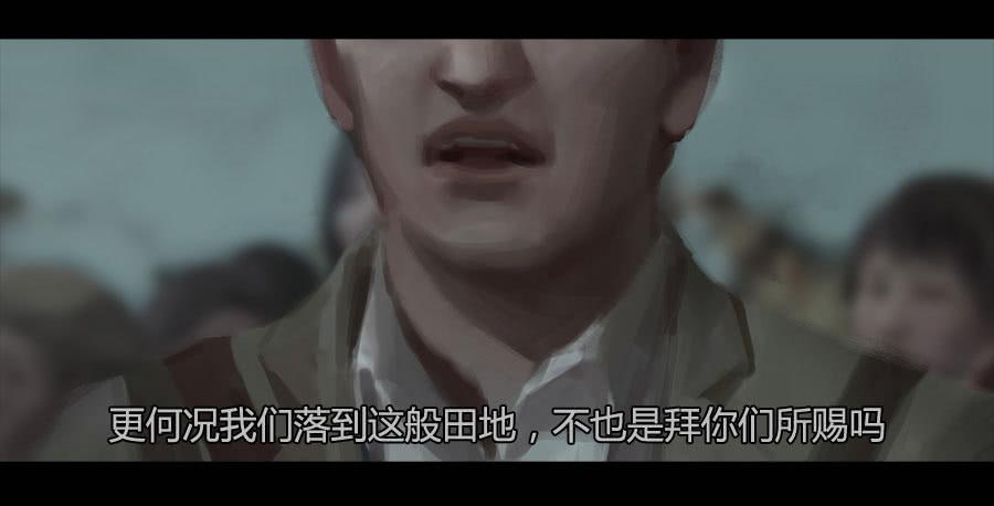 《愤怒的萝卜》第二季 第十八话乱 第40页