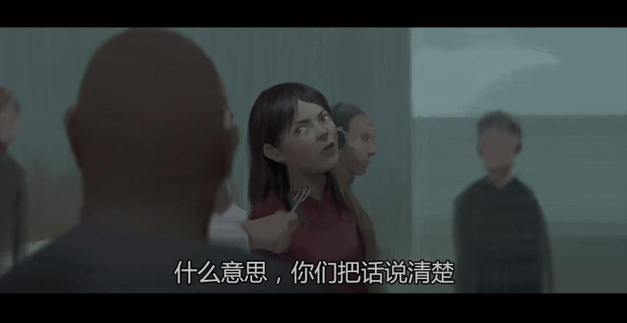 《愤怒的萝卜》第二季 第十八话乱 第41页