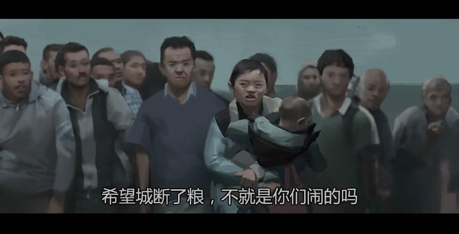 《愤怒的萝卜》第二季 第十八话乱 第42页