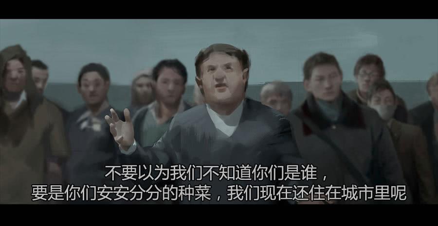 《愤怒的萝卜》第二季 第十八话乱 第43页