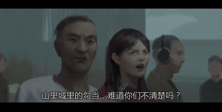 《愤怒的萝卜》第二季 第十八话乱 第44页