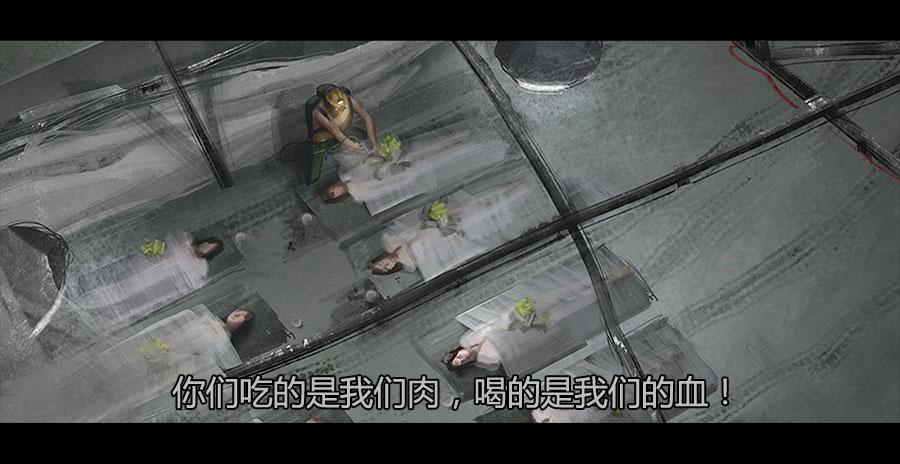 《愤怒的萝卜》第二季 第十八话乱 第46页