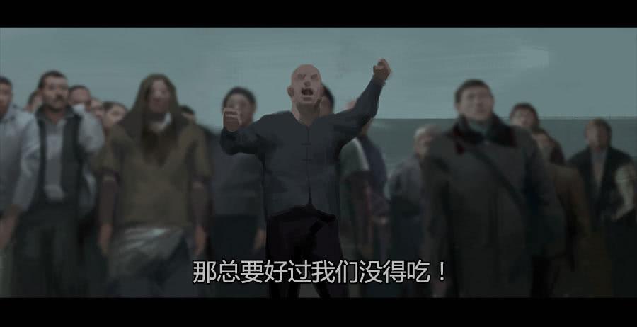 《愤怒的萝卜》第二季 第十八话乱 第47页