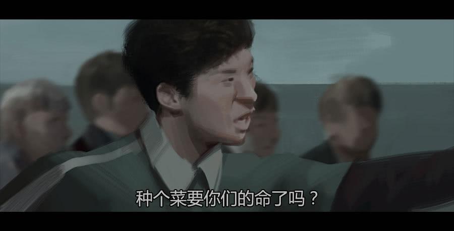 《愤怒的萝卜》第二季 第十八话乱 第49页