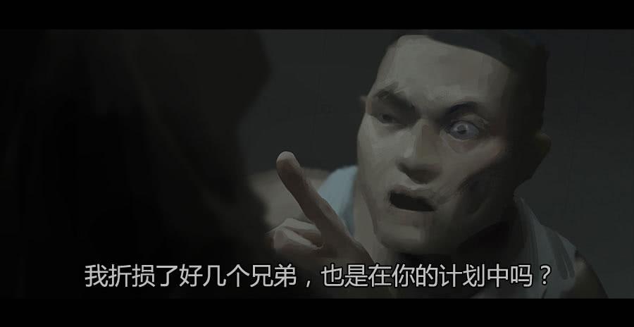 《愤怒的萝卜》第二季 第十八话乱 第4页