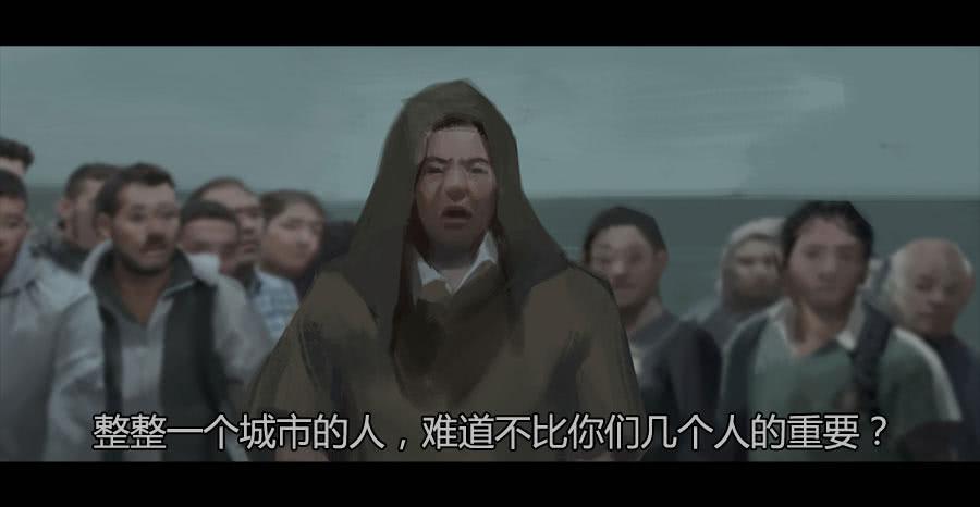 《愤怒的萝卜》第二季 第十八话乱 第50页