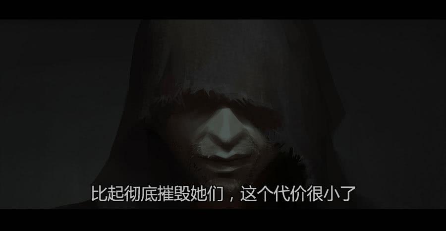 《愤怒的萝卜》第二季 第十八话乱 第5页
