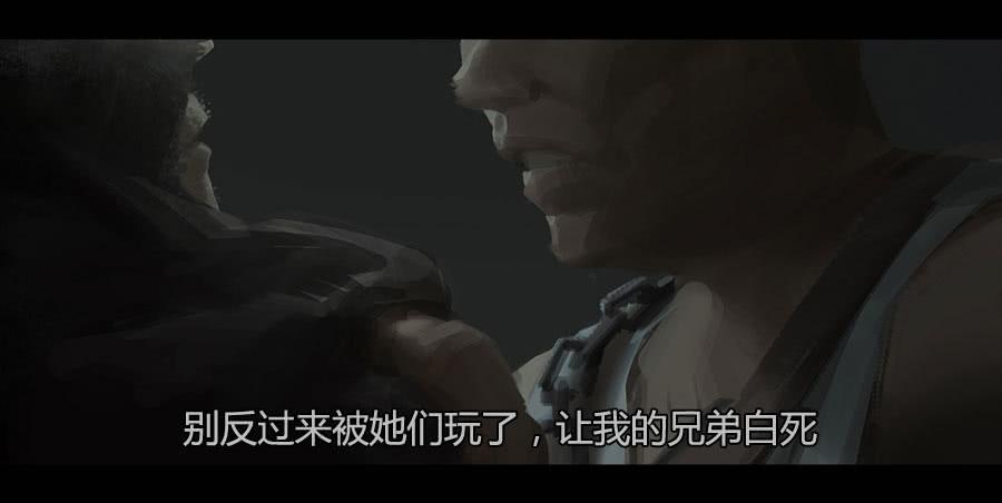 《愤怒的萝卜》第二季 第十八话乱 第6页