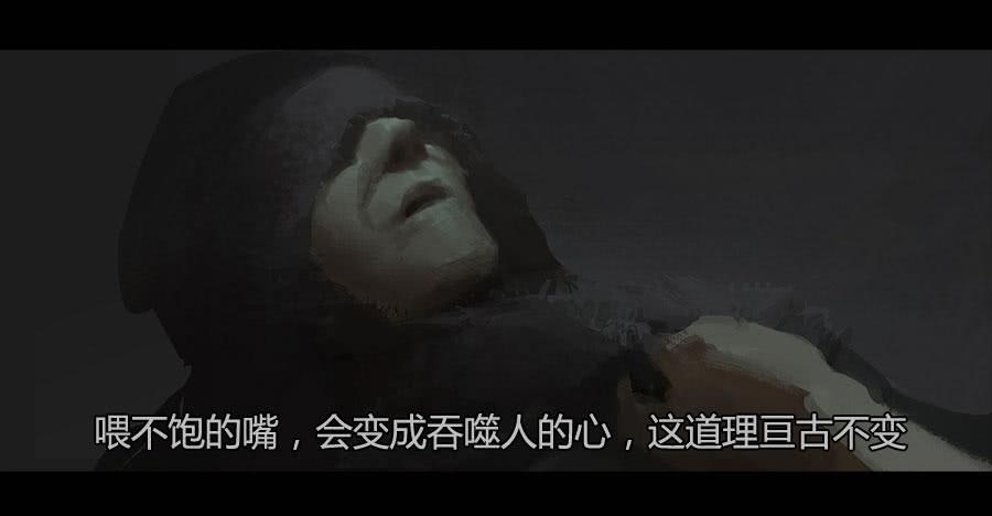 《愤怒的萝卜》第二季 第十八话乱 第7页