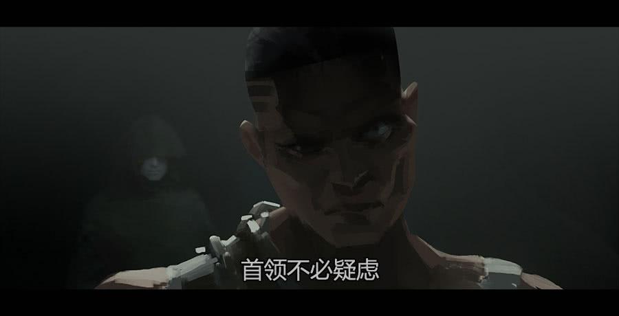 《愤怒的萝卜》第二季 第十八话乱 第8页