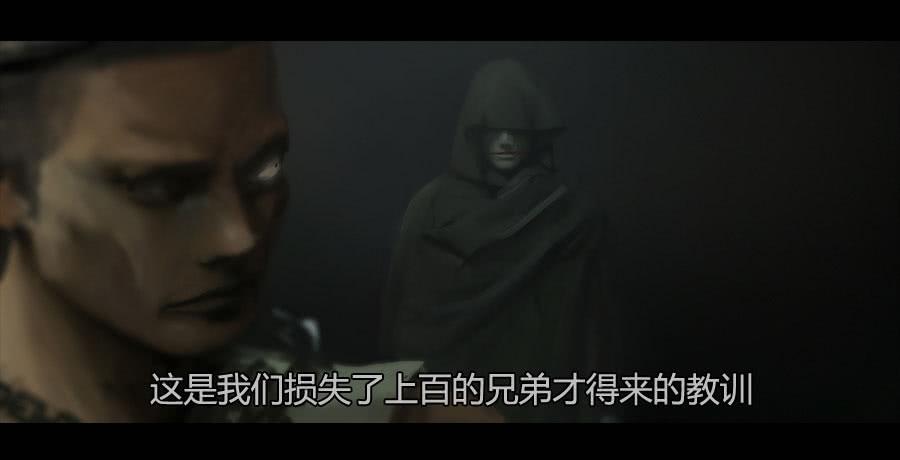 《愤怒的萝卜》第二季 第十八话乱 第9页