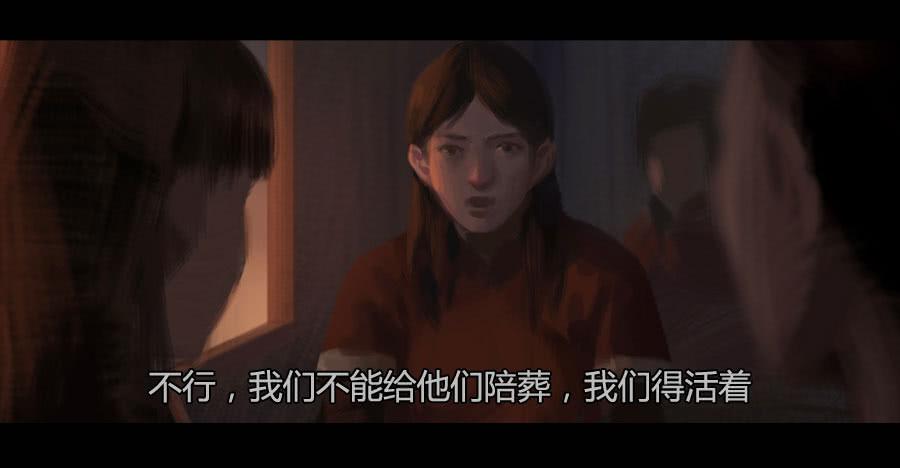《愤怒的萝卜》第二季 第二十一话冲出牢笼 第10页