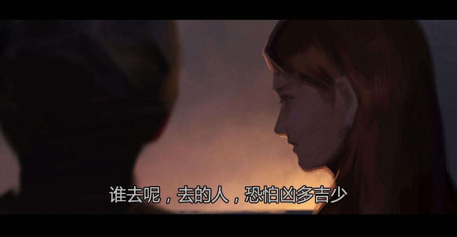 《愤怒的萝卜》第二季 第二十一话冲出牢笼 第12页