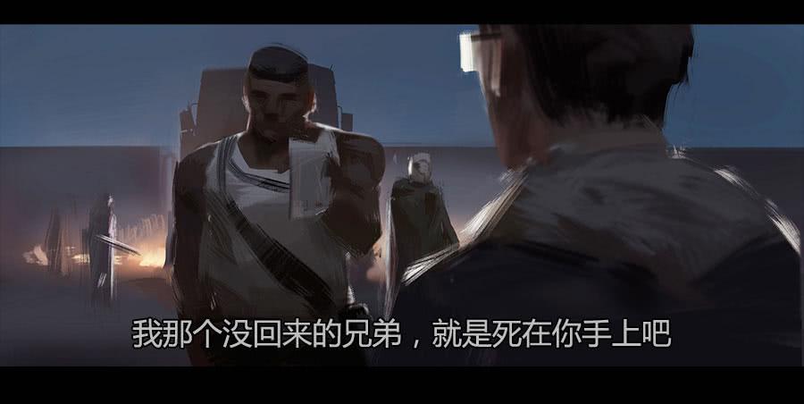 《愤怒的萝卜》第二季 第二十一话冲出牢笼 第14页