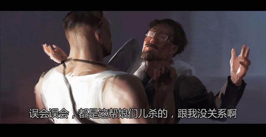 《愤怒的萝卜》第二季 第二十一话冲出牢笼 第15页