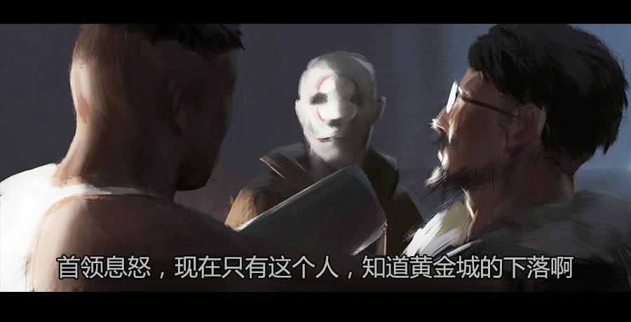 《愤怒的萝卜》第二季 第二十一话冲出牢笼 第16页