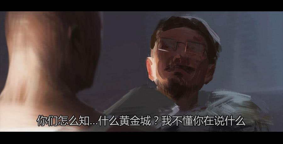 《愤怒的萝卜》第二季 第二十一话冲出牢笼 第17页