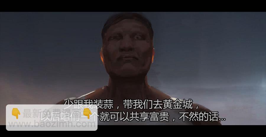 《愤怒的萝卜》第二季 第二十一话冲出牢笼 第18页