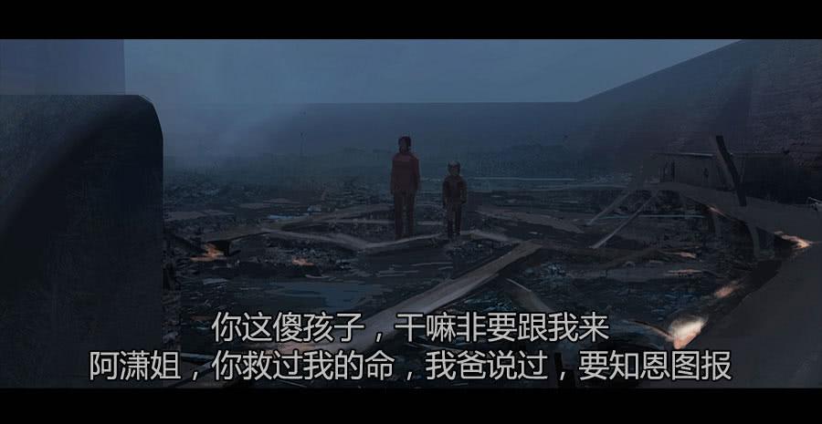 《愤怒的萝卜》第二季 第二十一话冲出牢笼 第21页