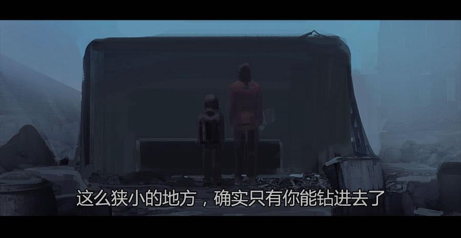 《愤怒的萝卜》第二季 第二十一话冲出牢笼 第22页
