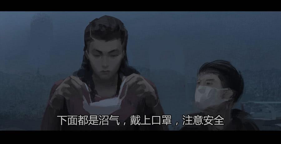 《愤怒的萝卜》第二季 第二十一话冲出牢笼 第23页