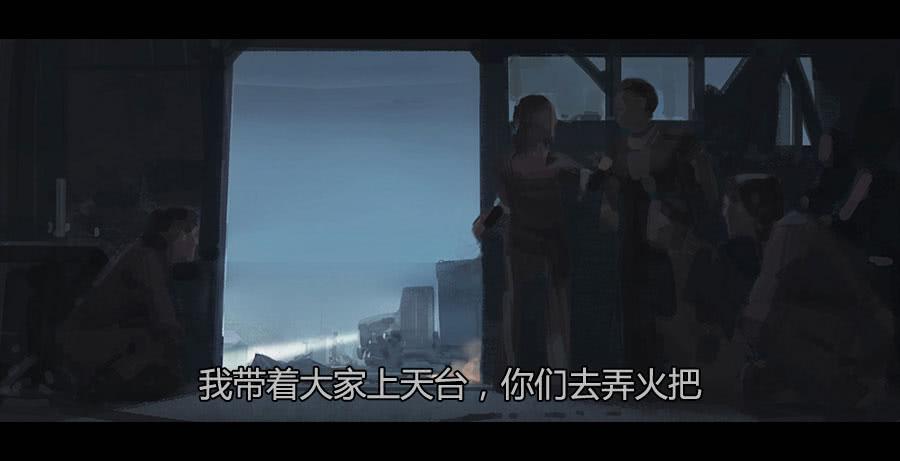 《愤怒的萝卜》第二季 第二十一话冲出牢笼 第26页
