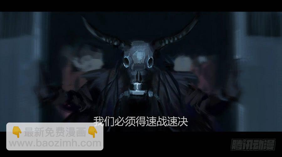《愤怒的萝卜》第二季 第二十一话冲出牢笼 第29页