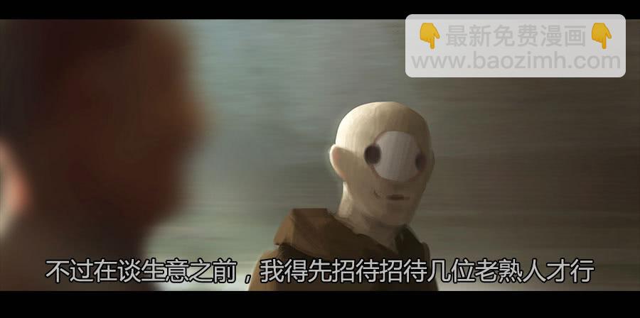 《愤怒的萝卜》第二季 第二十一话冲出牢笼 第2页