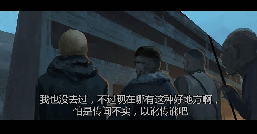 《愤怒的萝卜》第二季 第二十一话冲出牢笼 第31页
