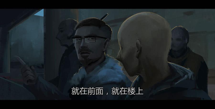 《愤怒的萝卜》第二季 第二十一话冲出牢笼 第34页