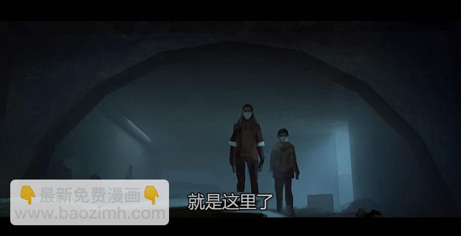 《愤怒的萝卜》第二季 第二十一话冲出牢笼 第38页