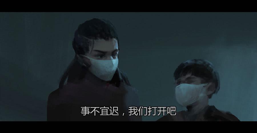 《愤怒的萝卜》第二季 第二十一话冲出牢笼 第39页