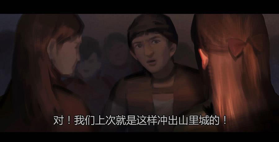 《愤怒的萝卜》第二季 第二十一话冲出牢笼 第7页