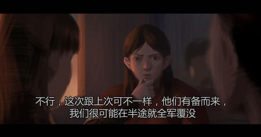 《愤怒的萝卜》第二季 第二十一话冲出牢笼 第8页
