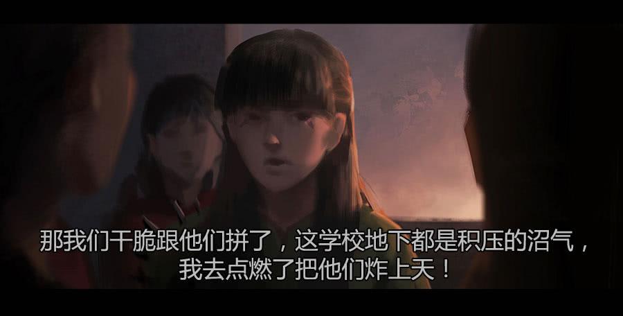 《愤怒的萝卜》第二季 第二十一话冲出牢笼 第9页