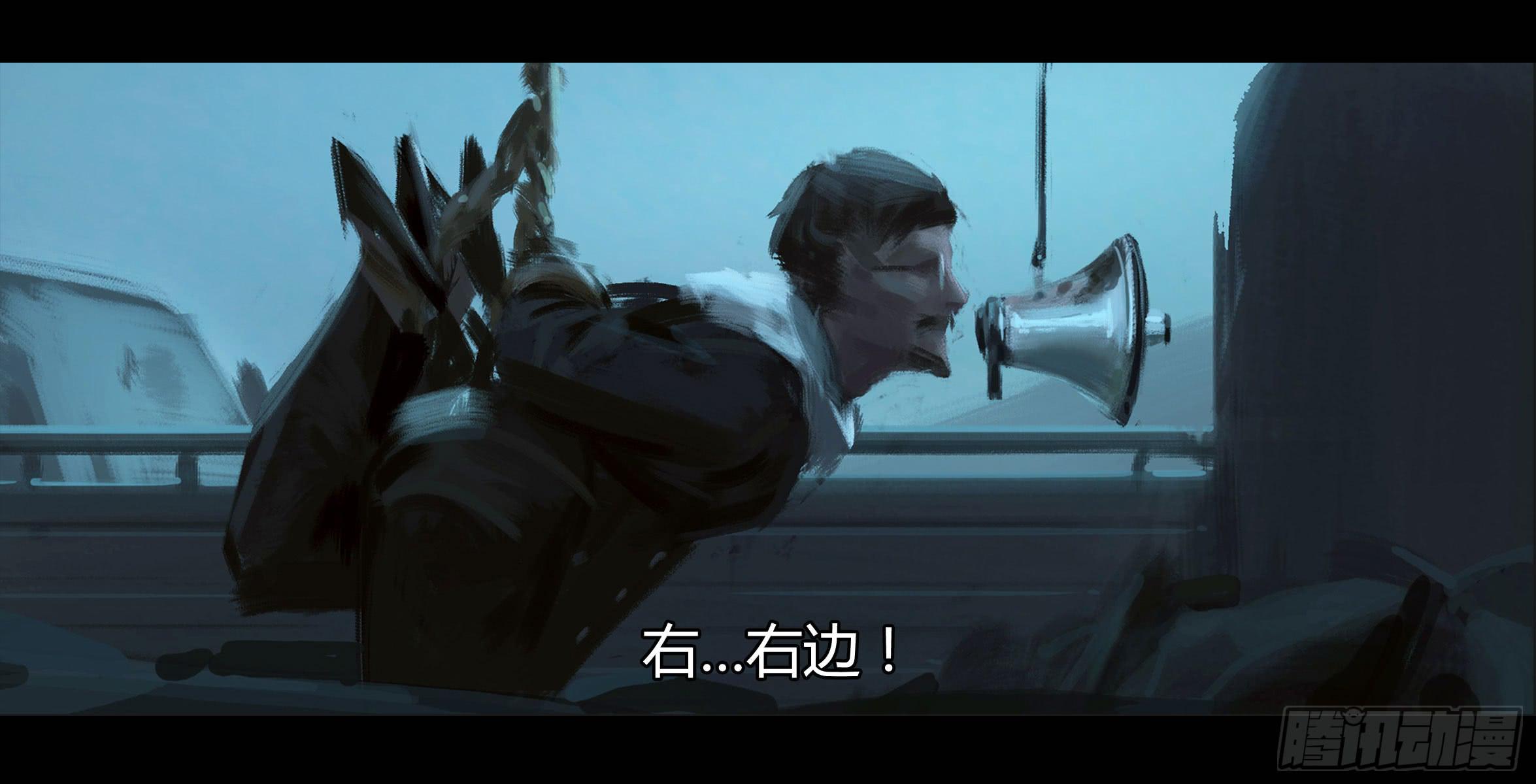 《愤怒的萝卜》第二季 第二十四话在路上 第6页