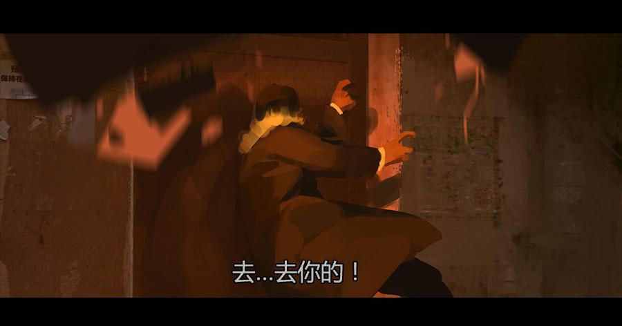 《愤怒的萝卜》第二季 第二十二话围剿 第10页
