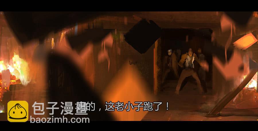 《愤怒的萝卜》第二季 第二十二话围剿 第14页